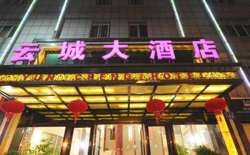 Guangzhou Yuncheng Hotel Esterno foto